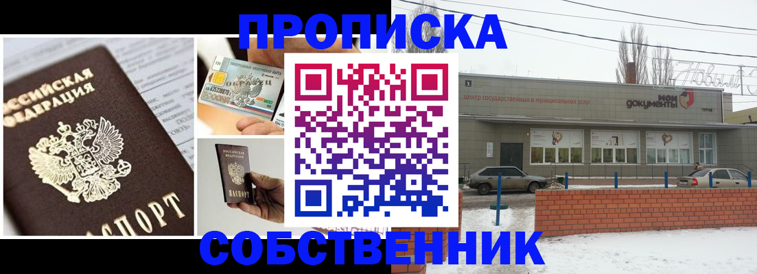 регистрация для школы в Мантурово